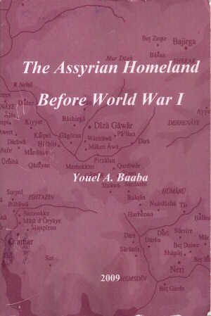 The Assyrian Homeland