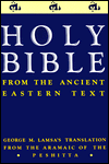 Holy Bible