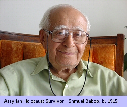Shmuel Baboo