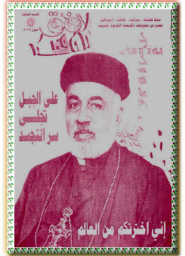 MARADDI II