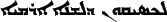Aramaic Dictionary