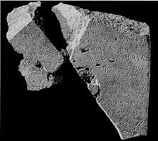 Tel Dan Inscription