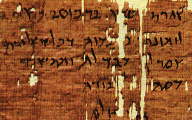 An Aramaic letter from Simon bar Kochba to Yehonathan bar Be'aya, written during the Jewish revolt 132-135 CE. 