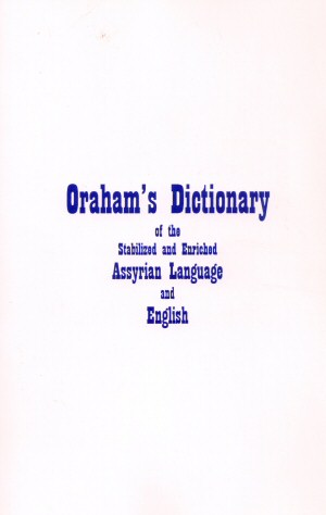 Oraham's Dictionary of the Stabilized and Enriched Assyrian Language and English by Dr. Alexander Joseph Oraham