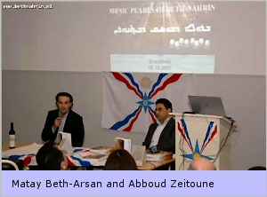 Matay Beth-Arsan and Abboud Zeitoune