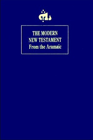The Modern New Testament by Dr. George M. Lamsa