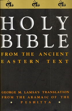 Holy Bible
