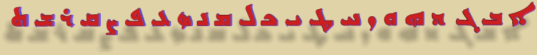 Learn Assyrian Online