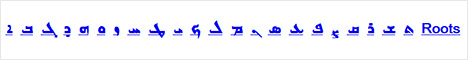 Sureth Dictionary