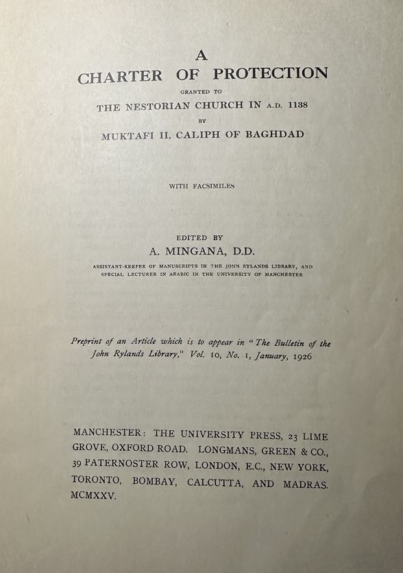 1138 AD - A Charter of Protection - English