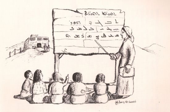 Boona: the Little Assyrian Boy - Aramaic Alphabet.