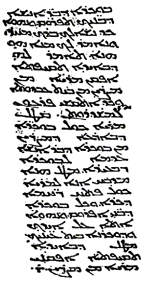 Peshitta MS. (Exodus. xiii. 14-16)--A. D. 464. (British Museum, Add. MS. 14; 425.)  Four books or the Pentateuch, viz: Genesis, Exodus, Numbers, and Deuteronomy according to the Peshitta version, in the Estrangela characters. Written in the city of Amid, Assyria A. D. 464: the oldest dated Biblical manuscript in existence. From the monastery of St. Mary Deiyara in the Nitrian Desert of Egypt.
