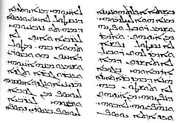 Peshitta Old Testament MS. - A.D. 464. Oldest dated Biblical Manuscript in existence. British Museum, Add. Ms. 14,425.  Thanks to Alan Aldawood.