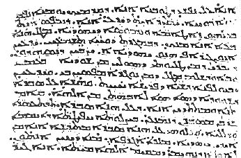 Peshitta New Testament Ms.  Variously identified as 6th or 7th Century.