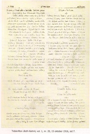 Assyrian paper