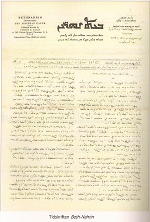 Assyrian paper