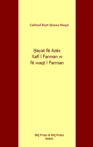 Cabbud Bayt-Ḫanna Maqsi, Ḫayat fë Azëx - Xalf l Farman w fë waqt l Farman