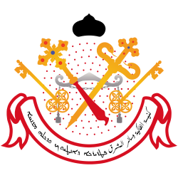 Patriarchal Emblem of Syriac Orthodox Church