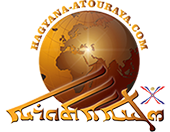 Hagyana-Atouraya