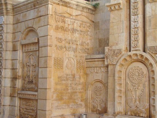 A photograph of the Forty Martyrs Armenian Church in Aleppo taken in 2006 (photo: Hovic, CC BY-SA 2.0)