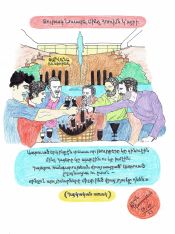 Lucine Kasbarian: Fiddling in Rome