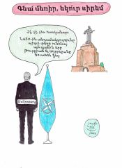 Lucine Kasbarian: Land Grab