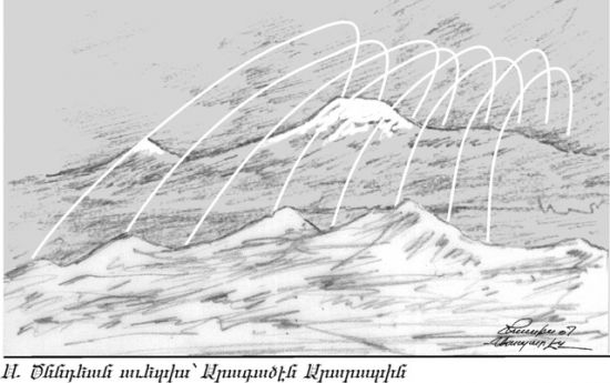 01. Massis Araradian - January 06, 2007