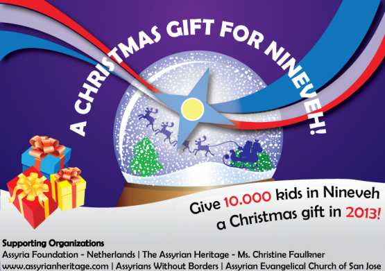 A Christmas Gift for Nineveh (2013)
