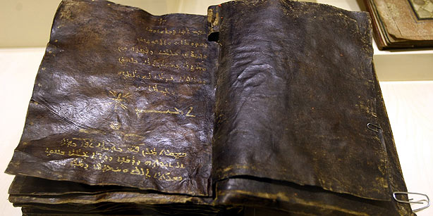 Aramaic Bible