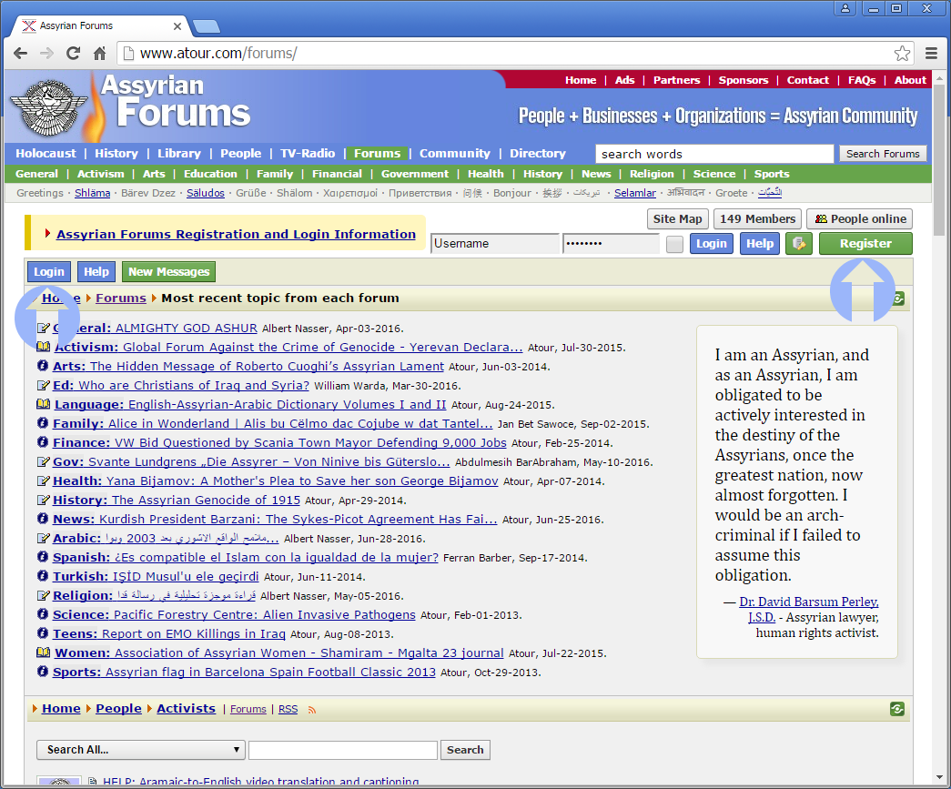 Once the server security certificate is installed, you can Register or Login to the Assyrian Forums.
