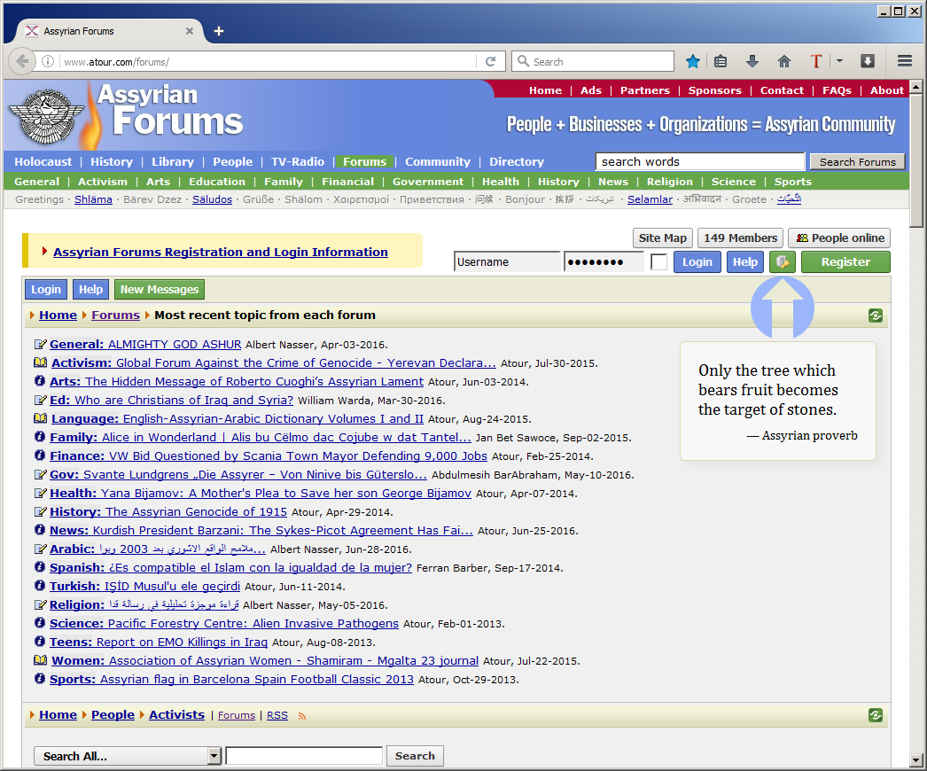 Installing Atour Server Security Certificate on Mozilla Firefox.