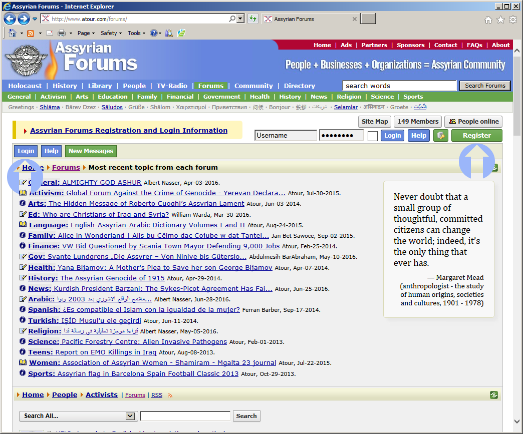 Once the server security certificate is installed, you can Register or Login to the Assyrian Forums.