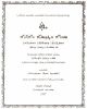 Liturgy, Hymns & Songs of the Assyrian Church of the East - preface in Aramaic (Syriac, Surayt, Surit)