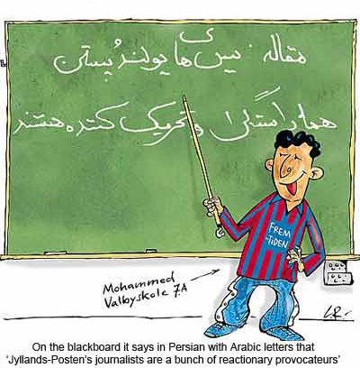Schoolboy Muhammad