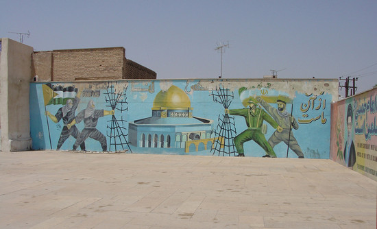 Mural features an imaginary scene of Iranian forces joining Palestinian fighters in seizing Jerusalem’s Temple Mount.